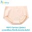 MMO Panties กางเกงชั้นในเอวกลางไร้ขอบ ไร้ตะเข็บ ยืดกระชับ คืนตัวดี ผ้านิ่มใส่สบาย