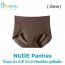NUDE PANTIES กางเกงในไร้ขอบ ผ้า ICE SILK
