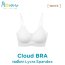 Cloud Bra เสื้อชั้นในผ้า Lycra Spandex Free Size