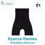 KYUCCA (คิวกะ) กางเกงกระชับสัดส่วน กางเกงเก็บหน้าท้อง เก็บพุง