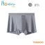 TAMAGO MEN Underwear กางเกงในชาย ไร้ขอบ กางเกงในบ๊อกเซอร์  ผ้านิ่มใส่สบาย ต้านเชื้อแบคทีเรีย กางเกงในไข่เย็น