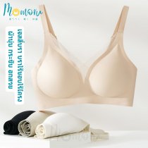 ZTRU BRA เจลลี่บรา บราไร้ขอบไร้โครง ผ้านุ่ม เซ็กซี่ กระชับอก