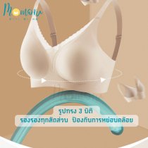 ZTRU BRA เจลลี่บรา บราไร้ขอบไร้โครง ผ้านุ่ม เซ็กซี่ กระชับอก