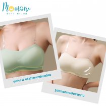 Wireless BRA บราเกาะอกเจลลี่ เกาะแน่นไม่หลุด ไร้ขอบ ไร้โครง