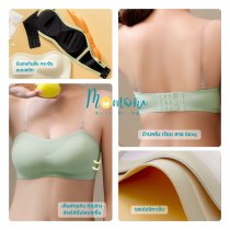 Wireless BRA บราเกาะอกเจลลี่ เกาะแน่นไม่หลุด ไร้ขอบ ไร้โครง