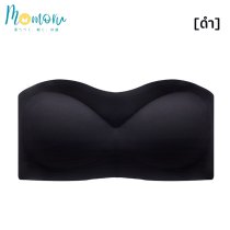 Wireless BRA บราเกาะอกเจลลี่ เกาะแน่นไม่หลุด ไร้ขอบ ไร้โครง