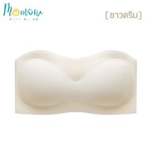Wireless BRA บราเกาะอกเจลลี่ เกาะแน่นไม่หลุด ไร้ขอบ ไร้โครง