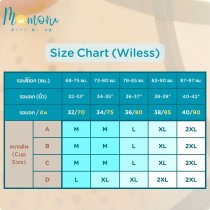 Wireless BRA บราเกาะอกเจลลี่ เกาะแน่นไม่หลุด ไร้ขอบ ไร้โครง