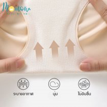 Smily กางเกงในกันเป้ายิ้ม เสริมความมั่นใจ ใส่ชุดรัดรูปได้มั่นใจขึ้น