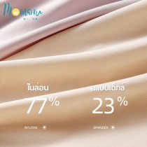 Smily กางเกงในกันเป้ายิ้ม เสริมความมั่นใจ ใส่ชุดรัดรูปได้มั่นใจขึ้น