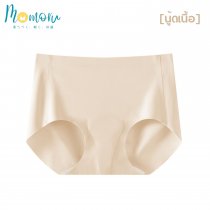 Smily กางเกงในกันเป้ายิ้ม เสริมความมั่นใจ ใส่ชุดรัดรูปได้มั่นใจขึ้น