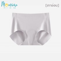 Smily กางเกงในกันเป้ายิ้ม เสริมความมั่นใจ ใส่ชุดรัดรูปได้มั่นใจขึ้น