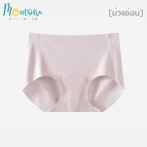 Smily กางเกงในกันเป้ายิ้ม เสริมความมั่นใจ ใส่ชุดรัดรูปได้มั่นใจขึ้น