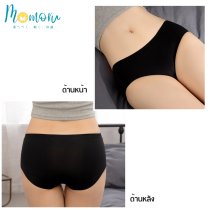 MMO Panties กางเกงชั้นในเอวกลางไร้ขอบ ไร้ตะเข็บ ยืดกระชับ คืนตัวดี ผ้านิ่มใส่สบาย