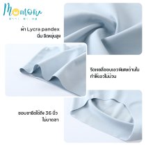 MMO Panties กางเกงชั้นในเอวกลางไร้ขอบ ไร้ตะเข็บ ยืดกระชับ คืนตัวดี ผ้านิ่มใส่สบาย
