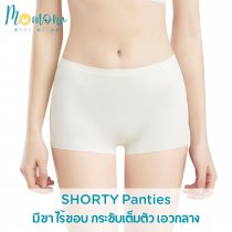 SHORTY กางเกงในขาสั้น กันโป้ ผ้า Ice Silk แอนตี้แบคทีเรีย เย็นสบาย ใส่กระชับ ไม่โป้ ไม่บาง ขอบไม่รัด