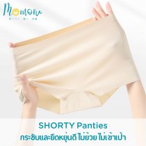 SHORTY กางเกงในขาสั้น กันโป้ ผ้า Ice Silk แอนตี้แบคทีเรีย เย็นสบาย ใส่กระชับ ไม่โป้ ไม่บาง ขอบไม่รัด