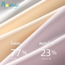 SHORTY กางเกงในขาสั้น กันโป้ ผ้า Ice Silk แอนตี้แบคทีเรีย เย็นสบาย ใส่กระชับ ไม่โป้ ไม่บาง ขอบไม่รัด