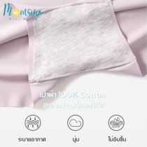 SHORTY กางเกงในขาสั้น กันโป้ ผ้า Ice Silk แอนตี้แบคทีเรีย เย็นสบาย ใส่กระชับ ไม่โป้ ไม่บาง ขอบไม่รัด