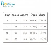 SHORTY กางเกงในขาสั้น กันโป้ ผ้า Ice Silk แอนตี้แบคทีเรีย เย็นสบาย ใส่กระชับ ไม่โป้ ไม่บาง ขอบไม่รัด