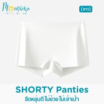 SHORTY กางเกงในขาสั้น กันโป้ ผ้า Ice Silk แอนตี้แบคทีเรีย เย็นสบาย ใส่กระชับ ไม่โป้ ไม่บาง ขอบไม่รัด