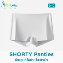SHORTY กางเกงในขาสั้น กันโป้ ผ้า Ice Silk แอนตี้แบคทีเรีย เย็นสบาย ใส่กระชับ ไม่โป้ ไม่บาง ขอบไม่รัด