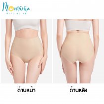 SHAPEWEAR กางเกงในเก็บพุง กระชับหน้าท้อง ใส่สบาย มั่นใจทุกลุค