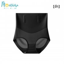 SHAPEWEAR กางเกงในเก็บพุง กระชับหน้าท้อง ใส่สบาย มั่นใจทุกลุค