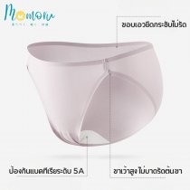High Cut Panties กางเกงในขาเว้าสูงไร้ขอบ เนื้อผ้าพรีเมี่ยมไร้ขอบไม่บาดรัดต้นขา
