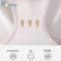 High Cut Panties กางเกงในขาเว้าสูงไร้ขอบ เนื้อผ้าพรีเมี่ยมไร้ขอบไม่บาดรัดต้นขา