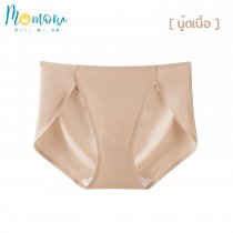 High Cut Panties กางเกงในขาเว้าสูงไร้ขอบ เนื้อผ้าพรีเมี่ยมไร้ขอบไม่บาดรัดต้นขา