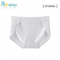 High Cut Panties กางเกงในขาเว้าสูงไร้ขอบ เนื้อผ้าพรีเมี่ยมไร้ขอบไม่บาดรัดต้นขา