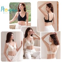 MiLim Bra เจลลี่บรา ไร้ขอบ ไร้โครง ทรง V ที่สาว ๆ ต้องหลงรัก