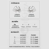 MiLim Bra เจลลี่บรา ไร้ขอบ ไร้โครง ทรง V ที่สาว ๆ ต้องหลงรัก