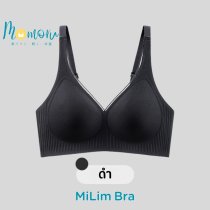 MiLim Bra เจลลี่บรา ไร้ขอบ ไร้โครง ทรง V ที่สาว ๆ ต้องหลงรัก