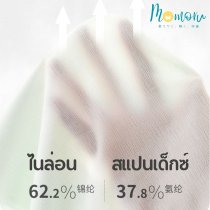 กางเกงชั้นในสำหรับเด็กผู้หญิง 12-16 ปี