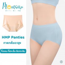HMP Panties กางเกงในเอวสูง ยืดกระชับ ไร้ขอบ ไร้ตะเข็บ