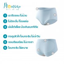 HMP Panties กางเกงในเอวสูง ยืดกระชับ ไร้ขอบ ไร้ตะเข็บ