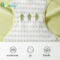 NUDE PANTIES กางเกงในไร้ขอบ ผ้า ICE SILK