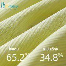 NUDE PANTIES กางเกงในไร้ขอบ ผ้า ICE SILK