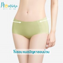NUDE PANTIES กางเกงในไร้ขอบ ผ้า ICE SILK