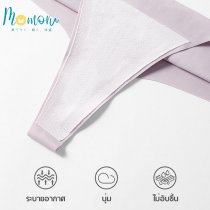 GSP Panties กางเกงในจีสตริงไร้ขอบ สวย เซ็กซี่ ใส่สบาย