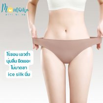 GSP Panties กางเกงในจีสตริงไร้ขอบ สวย เซ็กซี่ ใส่สบาย
