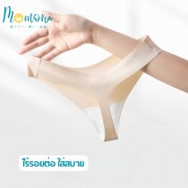GSP Panties กางเกงในจีสตริงไร้ขอบ สวย เซ็กซี่ ใส่สบาย