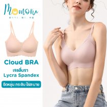 Cloud Bra เสื้อชั้นในผ้า Lycra Spandex Free Size