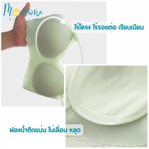 Cloud Bra เสื้อชั้นในผ้า Lycra Spandex Free Size