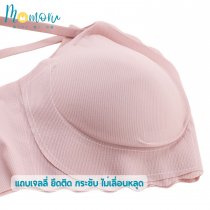 Cloud Bra เสื้อชั้นในผ้า Lycra Spandex Free Size