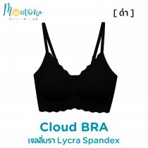 Cloud Bra เสื้อชั้นในผ้า Lycra Spandex Free Size