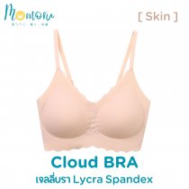 Cloud Bra เสื้อชั้นในผ้า Lycra Spandex Free Size