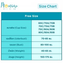 Cloud Bra เสื้อชั้นในผ้า Lycra Spandex Free Size